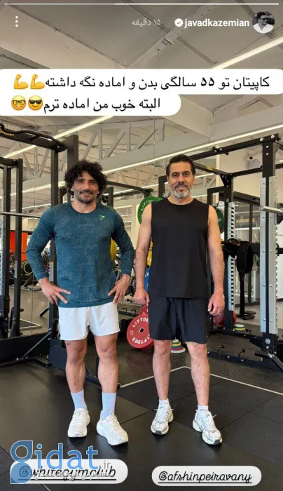 جواد کاظمیان مهارت های خود را برای بازیکن پرسپولیس به رخ کشید
