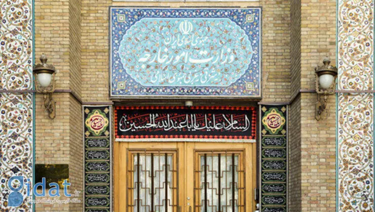 سفیر سوئیس به وزارت امور خارجه احضار شد