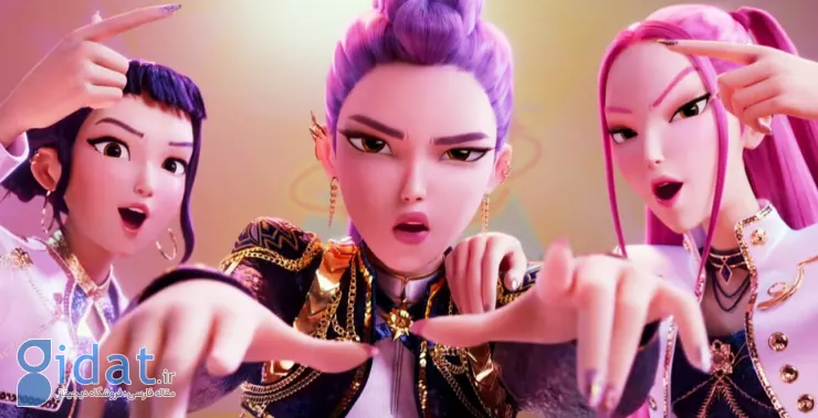 یک مدرسه مذهبی فیلم انیمیشن «شکارچیان دیو» را ممنوع کرد!