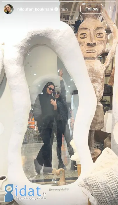 سلفی شاد بازیگر زن سریال ستایش