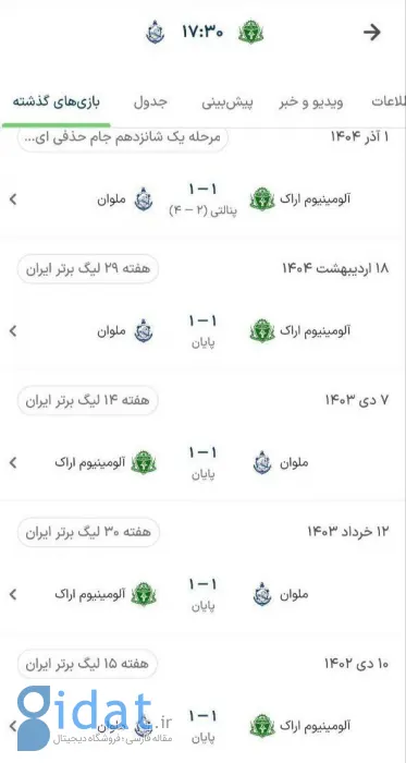 photo_2025-12-25_00-01-11