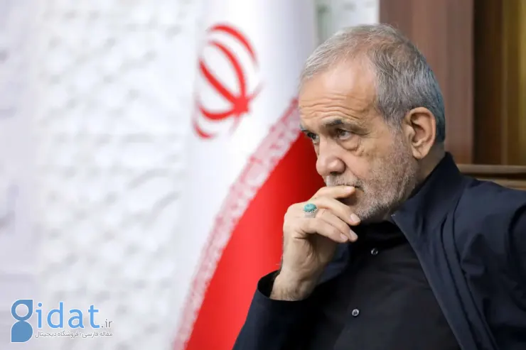 پزشکیان: امروز و فردا دغدغه‌های معیشتی را رفع می‌کنیم