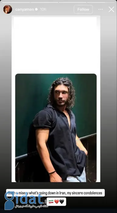 شباهت شهید ژانویه به یک بازیگر ترکیه ای توجه ها را به خود جلب کرد