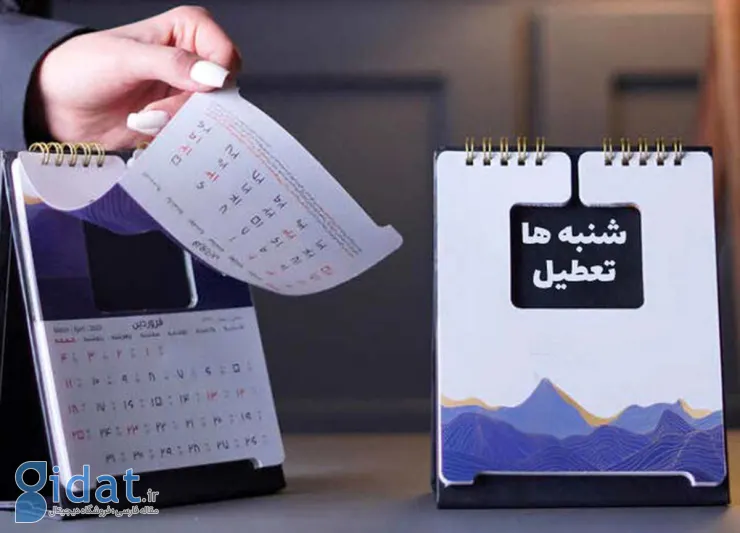 پشت پرده طرح جنجالی تعطیلی شنبه‌ها