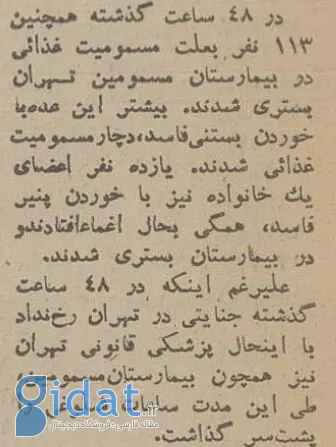 س