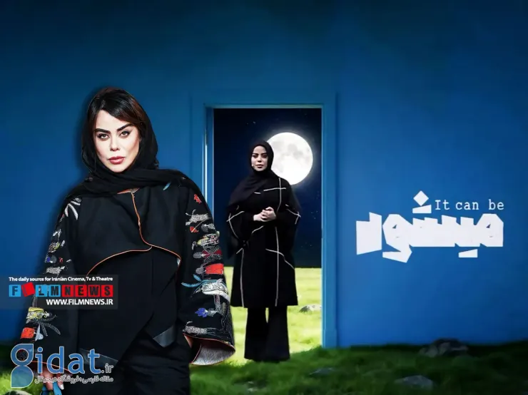 میشود-شاخاص-scaled