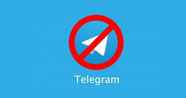 رفع اختلال دسترسی به کد تایید تلگرام