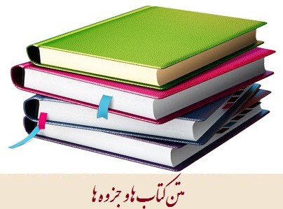 محاسبات عددی