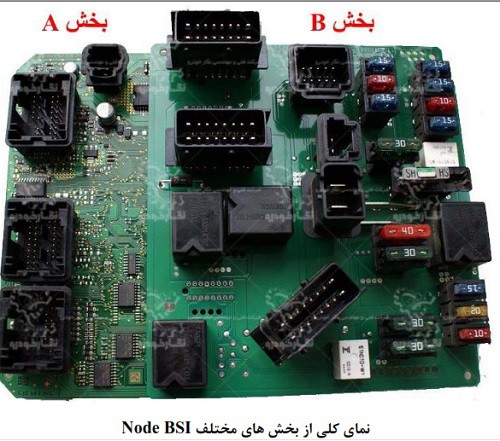 معرفی و عیب یابی سیستم‌های BSI و ایموببیلایزر پژو 206