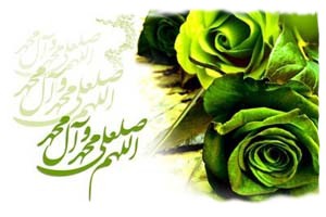 بخش 2 گنجينه زيارات 2