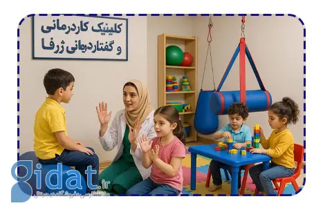 بهترین دکتر اوتیسم