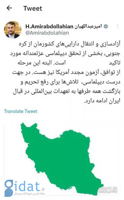 یکی از فرماندهان ارشد حزب‌الله ترور شد