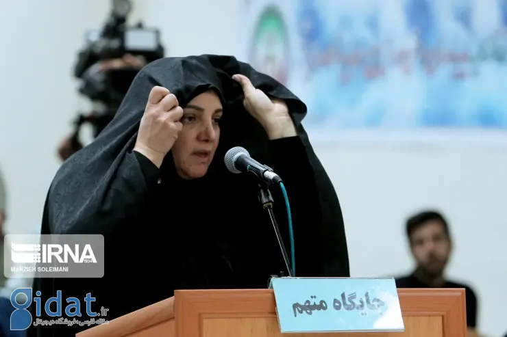 وثیقه شبنم نعمت زاده به مزایده گذاشته شد