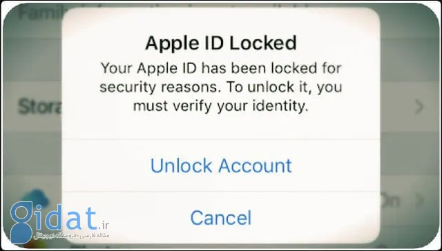 زخم های بی پایان Apple ID قلب کاربران را باز کرد
