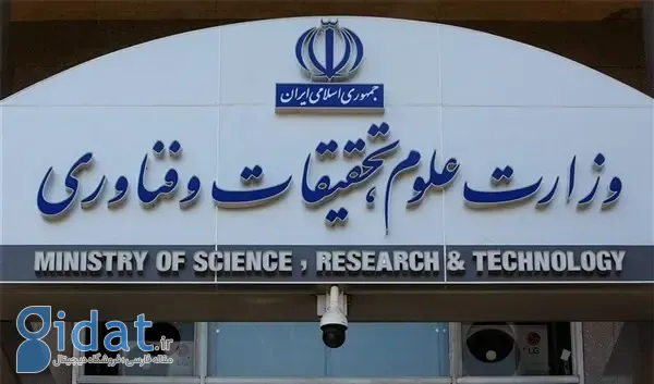 وضعیت آزمون‌های تحصیلات تکمیلی