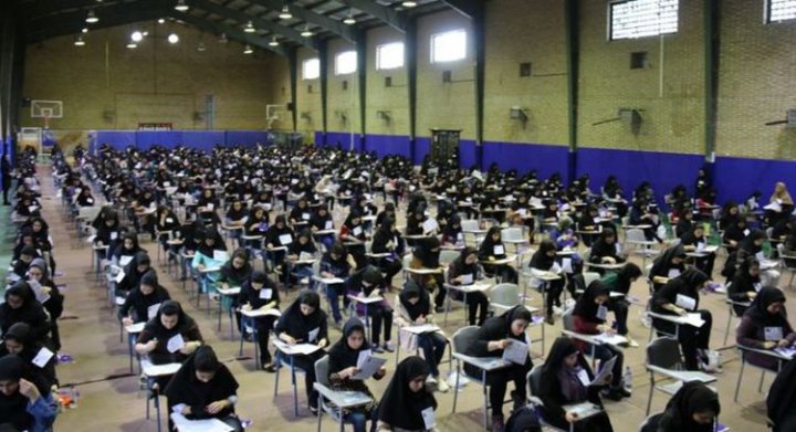 فردا آخرین مهلت ثبت نام در کنکور سراسری ۹۹