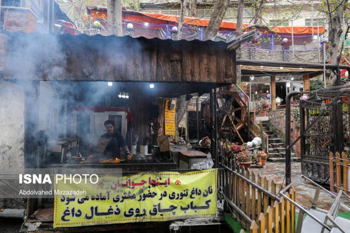 (تصاویر) کرونا، دربند، درکه