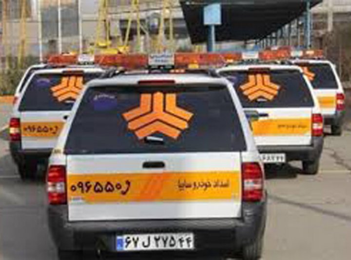 افزایش ۴۳ درصدی خدمات در محل امدادخودروسایپا