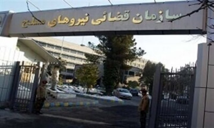 بازداشت ۴ نفر در ارتباط با حادثه فرار از زندان سقز