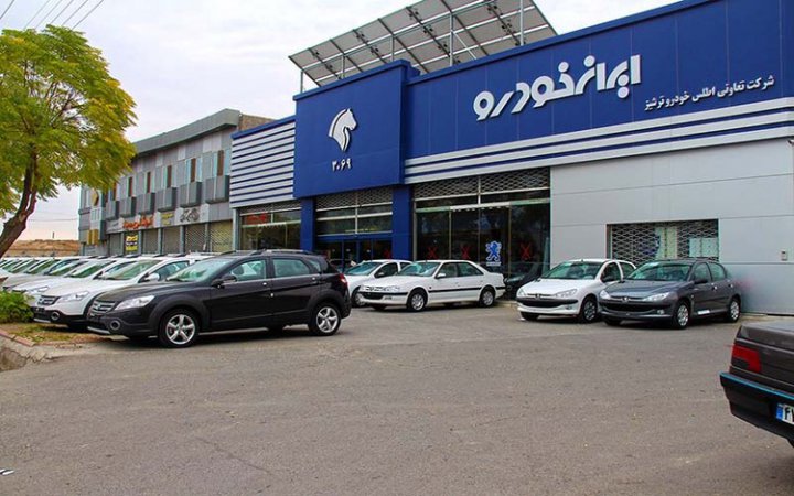 اطلاعیه ایران خودرو درباره نحوه جدید ثبت نام خودرو