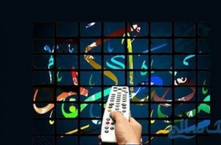 برنامه های سحر و افطار تلویزیون اعلام شد
