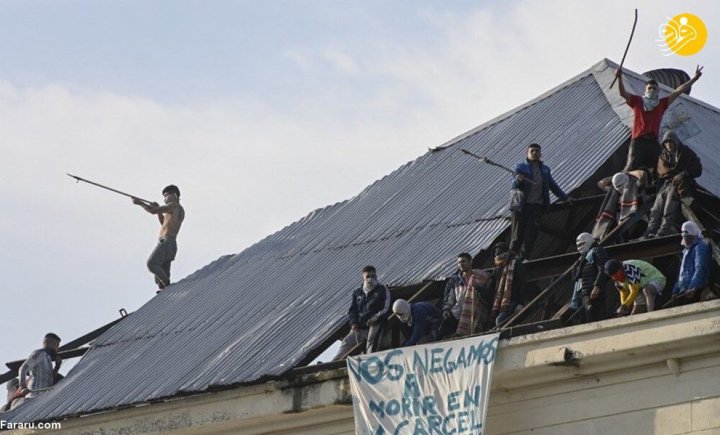 (تصاویر) شورش زندانیان آرژانتینی