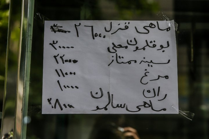 (تصاویر) دردسرهای ریال و تومان