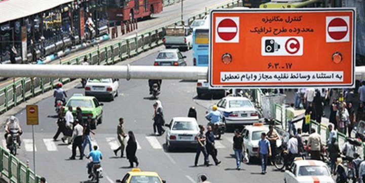 طرح ترافیک از فردا شنبه ۱۷ خرداد اجرا می شود