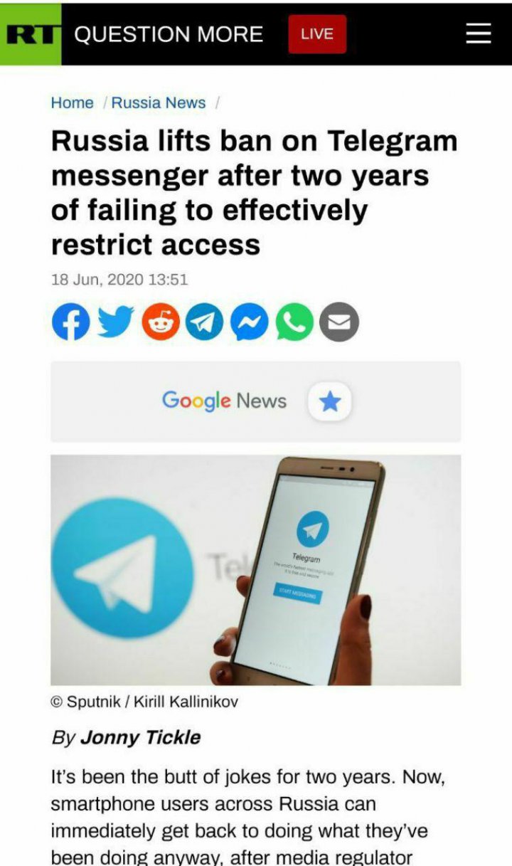 تلگرام در روسیه رفع فیلتر می شود