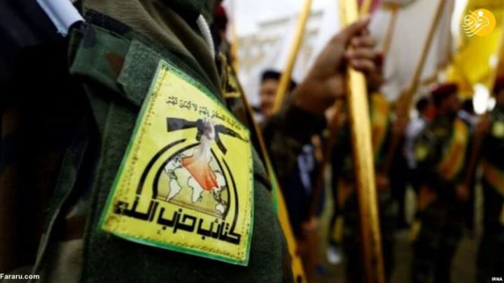 حمله به مقر کتائب حزب الله و بازداشت ۱۳ نفر