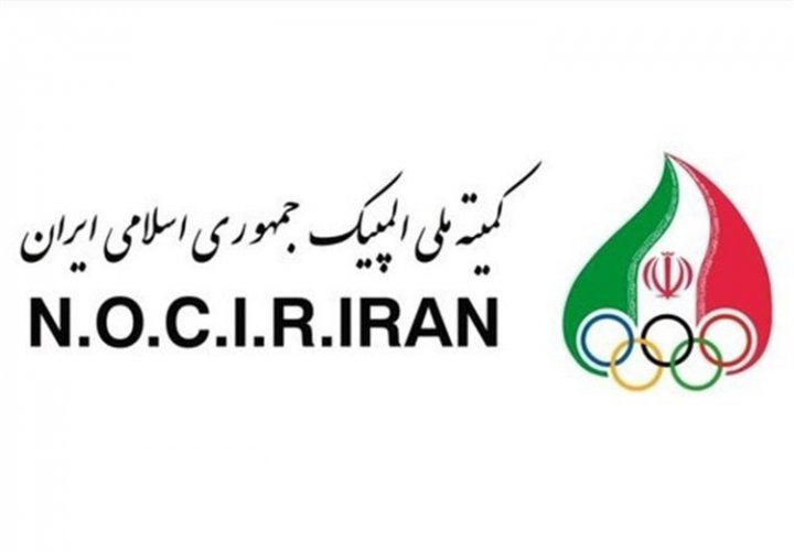 (عکس) عدم تأیید اساسنامه کمیته ملی المپیک