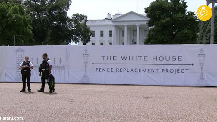 (تصاویر) دیوارکشی دور کاخ سفید