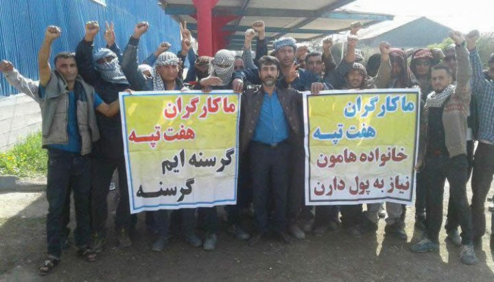 اعتراض کارگران در چند پالایشگاه و شرکت در خوزستان