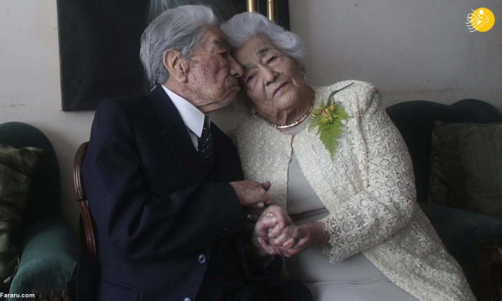 (تصاویر) مسن ترین زوج جهان