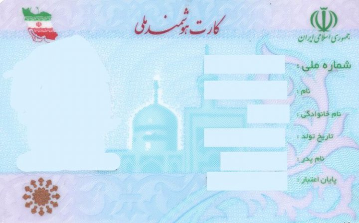 تحویل هفته ای ۳۰۰ هزار کارت ملی هوشمند به ایرانی ها
