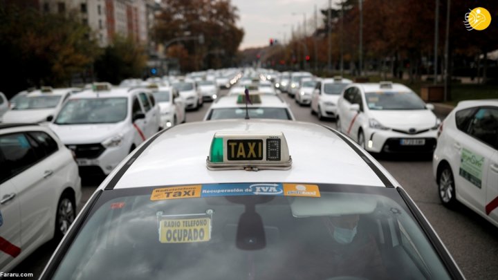 (تصاویر) اعتصاب رانندگان تاکسی در مادرید