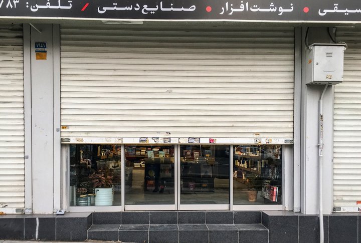(تصاویر) کاسبی به قیمت کرونا