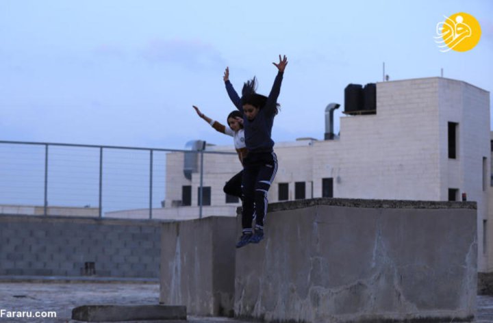 (تصاویر) اولین دختران پارکورباز در فلسطین