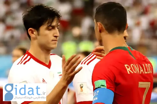 سردار آزمون و کریستیانو رونالدو رو در روی یکدیگر قرار می‌گیرند