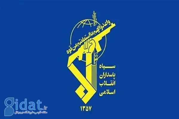 سپاه پاسداران بیانیه جدیدی صادر کرد