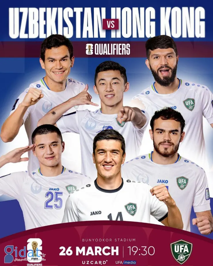 ستاره‌های سرخابی روی پوستر تیم ملی ازبکستان