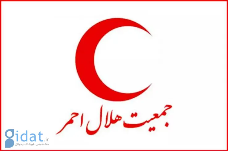 هشدار سازمان هلال احمر به تهرانی ها