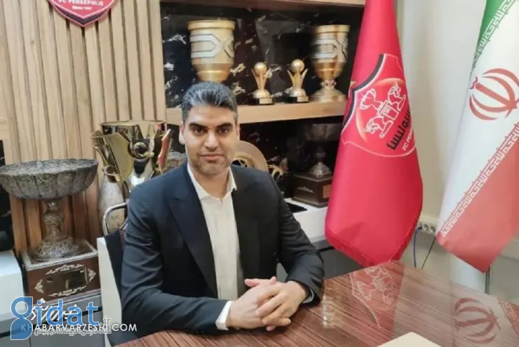 انتصاب جدید در پرسپولیس؛ آیا سرمربی سابق برمی‌گردد؟