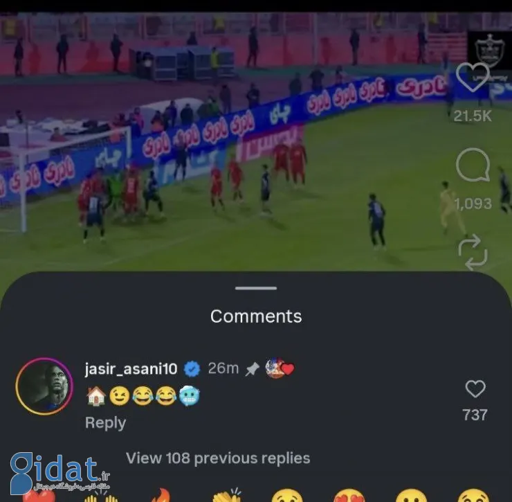 هیجان شدید یاسر اسانی پس از شکست پرسپولیس