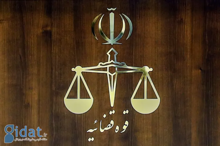 قاضی قلابی لو رفت