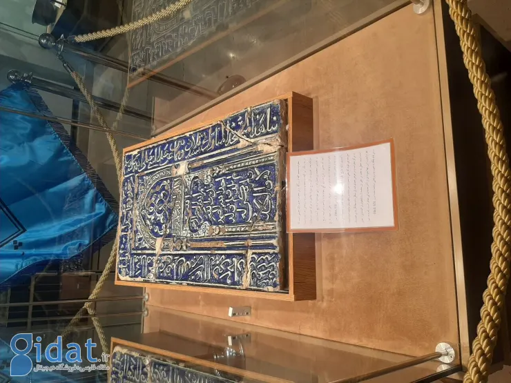 رونمایی از کاشی های زیر لعاب 800 ساله در کاشان