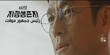 پخش سریال های پرطرفدار کره ای