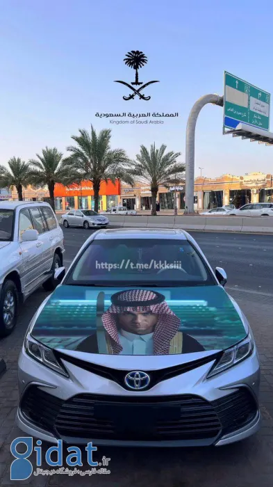 محبوبیت شگفت انگیز رونالدو در خیابان های عربستان سعودی
