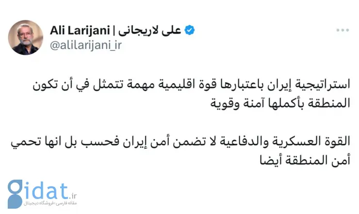 پیام لاریجانی به زبان عربی پس از ثبت نام در انتخابات