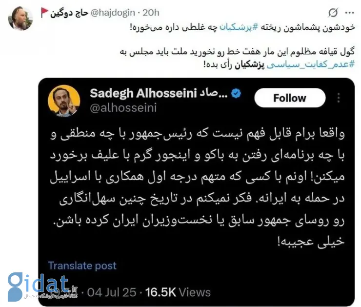 پشت پرده پروژه «عدم کفایت سیاسی» پزشکیان
